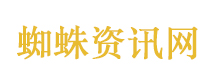 尹子维录节目现场发飙
